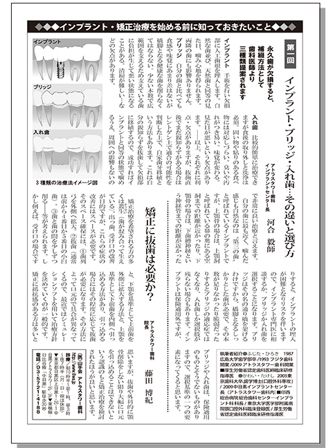 週刊新潮(2014.06)