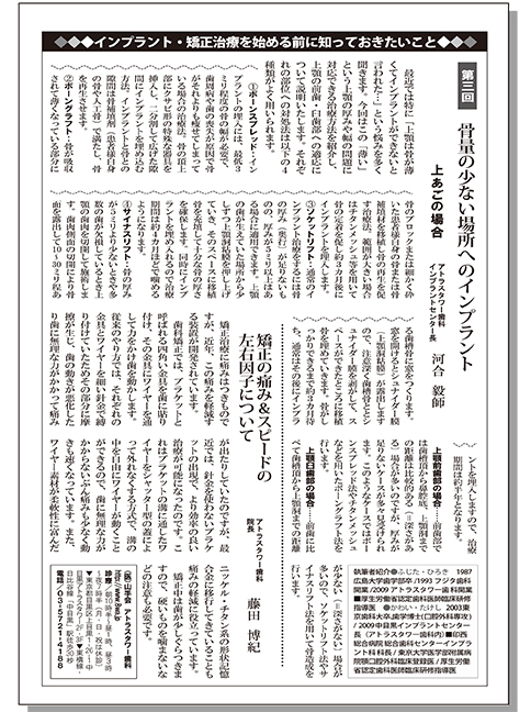 週刊新潮(2014.08)