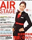 ＡＩＲ(2015.11)