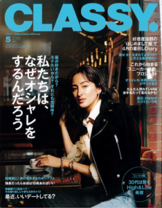 CLASSY.(2018)
