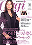 oggi（2005.10）