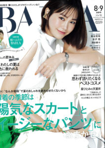 「BAILA（2023年8・9合併号）に当院が掲載されました」